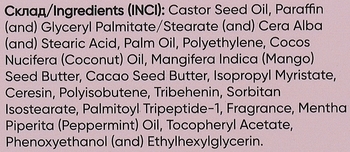 Скраб для губ Girlwood Lip Scrub 4.5 г - Pampik - 3