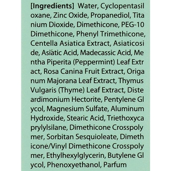 Солнцезащитный крем The Saem Eco Earth Cica Sun Cream с центелой и мятой 50 мл - Pampik - 4