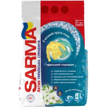 Пральний порошок Sarma Актив Фреш для всіх типів прання, 2.1 кг - Pampik