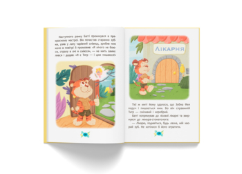 Корисні казки. Для чого потрібні лікарі? - Олена Йігітер (F00031597) - Pampik - 6