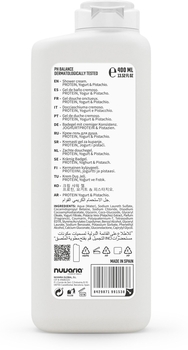 Крем-гель для душу Dicora Urban Fit Протеїновий йогурт та фісташки, 400 мл - Pampik - 2