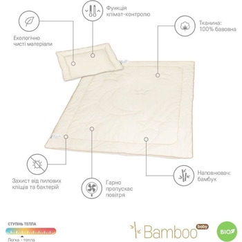 Набор детский Sonex Bamboo Baby: одеяло 110х140 см + подушка 40х55 см (SO102145) - Pampik - 7