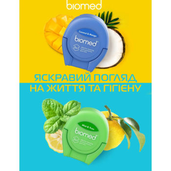 Зубна нитка Biomed Coconut & Mango, 50 м - Pampik - 8