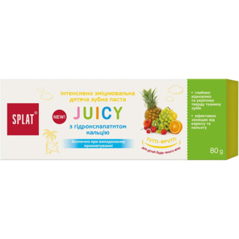 Дитяча зубна паста Splat Juicy Тутті-Фрутті, 80 мл - Pampik