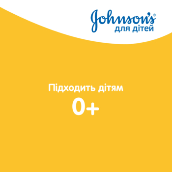 Пінка-шампунь Johnson's Baby Від маківки до п'яточок, 300 мл - Pampik - 2