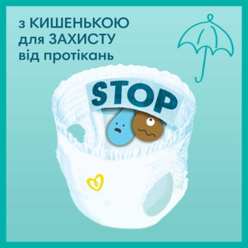 Підгузки-трусики Pampers Pants 3 (6-11 кг), 56 шт. - Pampik - 8