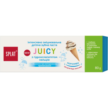 Дитяча зубна паста Splat Juicy Морозиво, 80 мл - Pampik