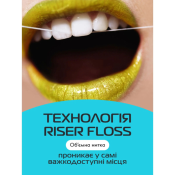 Зубна нитка Biomed Mint & Yuzu, 50 м - Pampik - 9