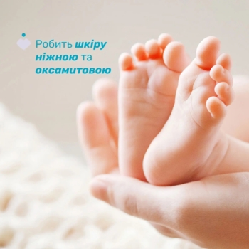 Дитяче мило Chicco Baby Moments М'яка піна, 100 г - Pampik - 4