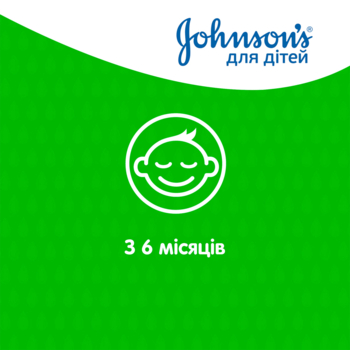 Гель для миття та купання Johnson's Baby Ромашка 3-in-1, 500 мл - Pampik - 2