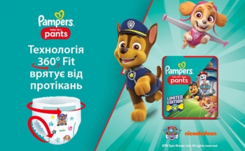 Підгузки-трусики Pampers Pants Щенячий патруль 4 (9-15 кг), 72 шт. - Pampik - 3