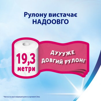 Туалетний папір Zewa Deluxe білий тришаровий, 12 рулонів - Pampik - 4