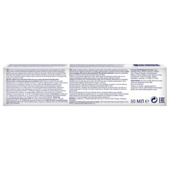 Детская зубная паста Aquafresh Мои большие зубки, 50 мл - Pampik - 2