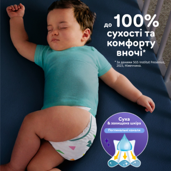 Підгузки на липучках Pampers Active Baby 5 (11-16 кг), 38 шт. - Pampik - 5