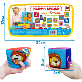 Набір кубиків Масік Розумні кубики (МС 090501-06) - Pampik - 3