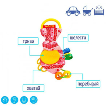 Розвиваюча іграшка-забавка Масік Вушка з прорізувачем, рожевий (МС 030601-04) - Pampik - 3