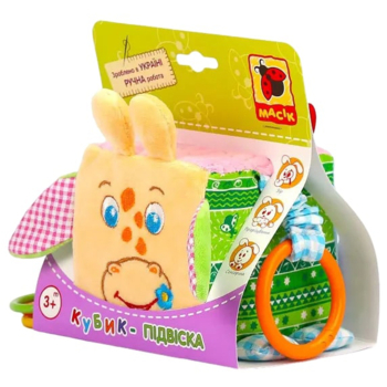 Підвіска-кубик Масік Зоо Жираф Бешкетник (МС 110202-04) - Pampik - 2