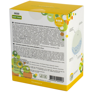 Одноразовые вкладыши Baby Team суперпоглощающие, 30 шт. (0020) - Pampik - 4