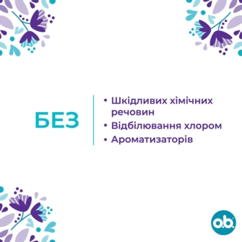 Тампони o.b. Extra Protect Normal, 16 шт. - Pampik - 2