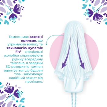 Тампони o.b. Extra Protect Super + Comfort, 16 шт. - Pampik - 2