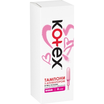 Тампони Kotex Lux Super із аплікатором, 8 шт. - Pampik - 2