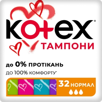Тампоны Kotex Silky Cover Normal, 32 шт. - Pampik