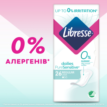 Прокладки щоденні Libresse Dailies Pure Sensitive Normal, 26 шт. - Pampik - 4