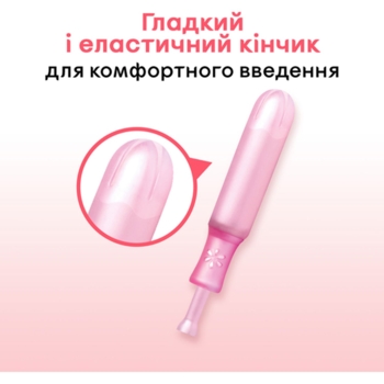Тампони Kotex Lux Super із аплікатором, 8 шт. - Pampik - 4
