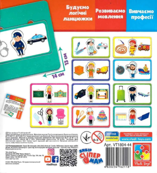 Гра настільна Vladi Toys У світі професій (VT1804-44) - Pampik - 2