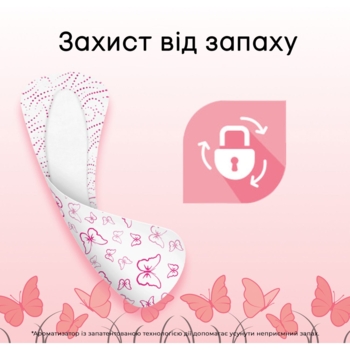Прокладки щоденні Kotex Ultraslim, 56 шт. - Pampik - 8