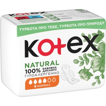 Прокладки гігієнічні Kotex Natural Normal, 8 шт. - Pampik - 2