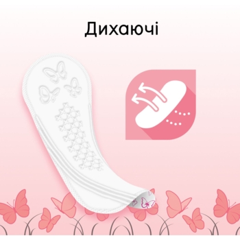 Прокладки ежедневные Kotex Normall, 56 шт. - Pampik - 3