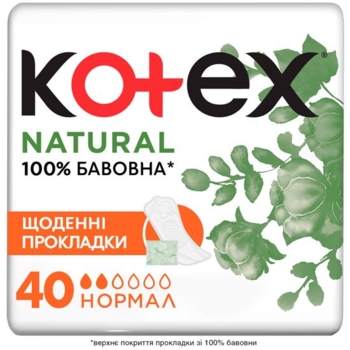 Прокладки щоденні Kotex Natural Normal, 40 шт. - Pampik
