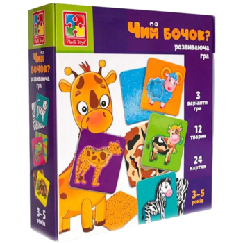 Игра настольная Vladi Toys Мини-розвивашка Чей бочок, украинский язык (VT1804-43) - Pampik