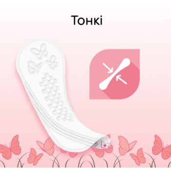 Прокладки ежедневные Kotex Deo Normal, 20 шт. - Pampik - 5