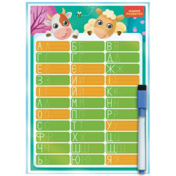 Дошка-тренажер Vladi Toys Алфавіт (VT5010-25) - Pampik