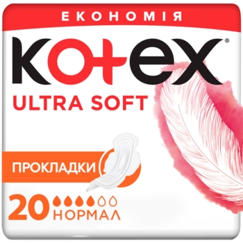 Прокладки гігієнічні Kotex Ultra Soft Normal, 20 шт. - Pampik