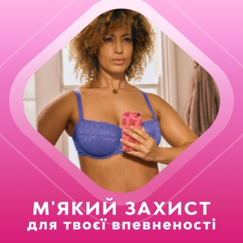 Прокладки гігієнічні Libresse Maxi Long, подовжені, 9 шт. - Pampik - 7