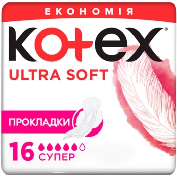 Прокладки гігієнічні Kotex Ultra Soft Super, 16 шт. - Pampik