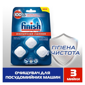 Засіб для очищення посудомийних машин Finish Dishwasher Cleaner, 3 шт. - Pampik - 2