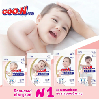 Підгузки на липучках GOO.N Plus XL (12-20 кг), 76 шт. - Pampik - 14
