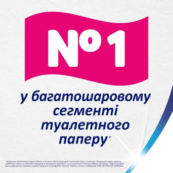 Папір туалетний Zewa Deluxe лімітована зимова колекція, тришаровий, 10 рулонів - Pampik - 5
