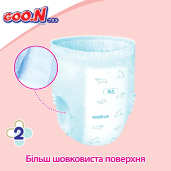 Подгузники-трусики унисекс Goo.N Plus XXL (13-25 кг), 28 шт. - Pampik - 4