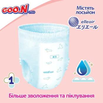 Подгузники-трусики унисекс Goo.N Plus XXL (13-25 кг), 28 шт. - Pampik - 3