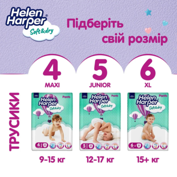 Підгузки-трусики Helen Harper Soft&Dry 5 (12-17 кг), 40 шт. - Pampik - 7