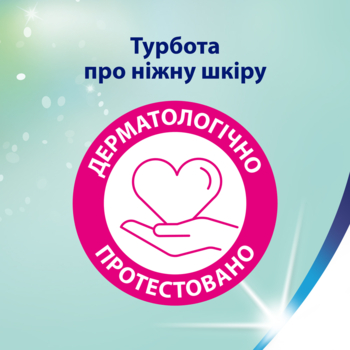 Папір туалетний Zewa Deluxe Персик тришаровий, 4 рулони - Pampik - 8