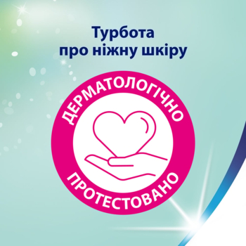 Туалетний папір Zewa Deluxe Лаванда тришаровий, 8 рулонів - Pampik - 8