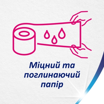 Папір туалетний Zewa Deluxe лімітована зимова колекція, тришаровий, 10 рулонів - Pampik - 2