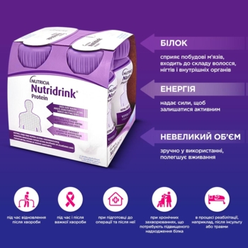 Ентеральне харчування Nutricia Nutridrink Protein з нейтральним смаком, 4х125 мл - Pampik - 6