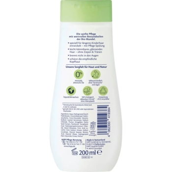 Дитячий шампунь HiPP Babysanft Легке розчісування, 200 мл - Pampik - 2